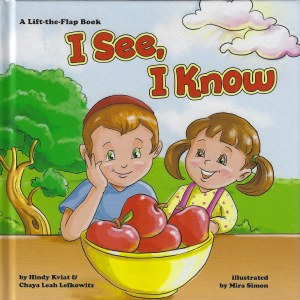 Picture of I See I Know [Hardcover]